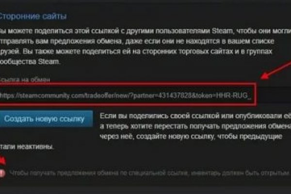 Кракен сайт kr2web in официальный ссылка