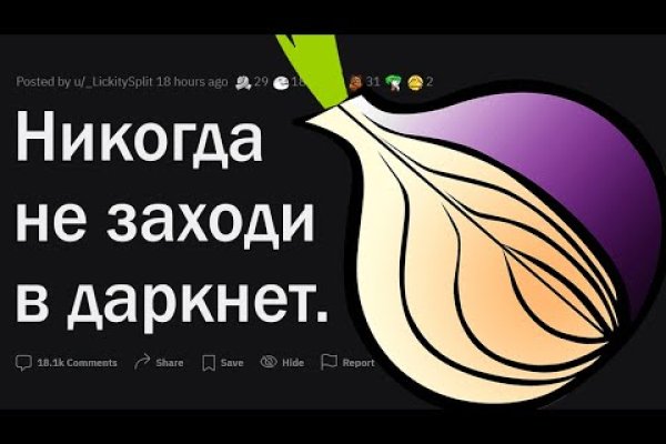 Кракен зеркало onion