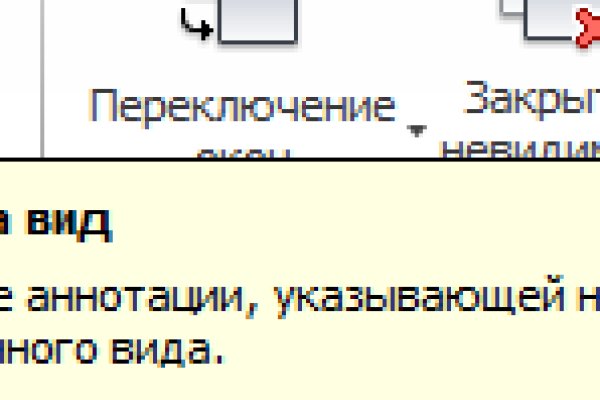 Кракен перестал работать