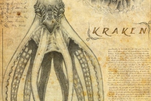 Kraken даркнет рынок