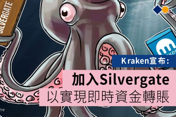 Kraken link