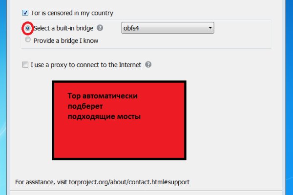 Как пополнить кошелек кракена