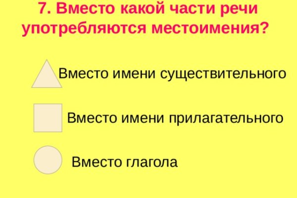 Зайти на кракен через браузер