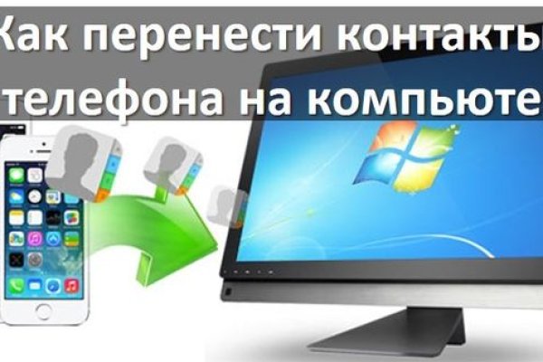 Работает ли кракен