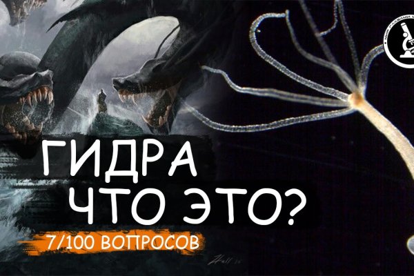 Сайт kraken тор